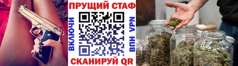 Продажа наркотиков Урай ГЕРОИН A-PVP Гашиш блэк спрут как зайти Конопля Мефедрон
