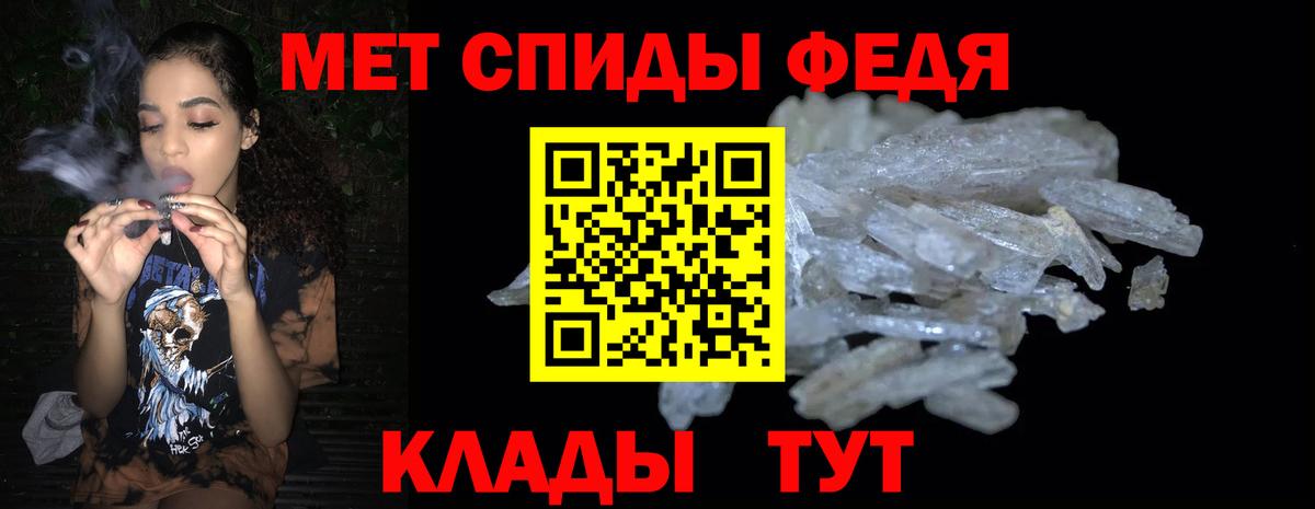Амфетамин  АМФ  Вход с VPN  Amphetamine Premium  mega ТОР  Урай 