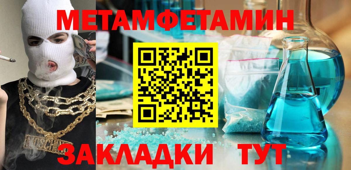 Amphetamine Розовый Урай