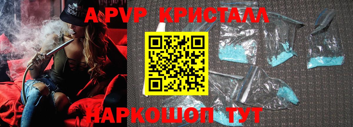 Альфа ПВП мука  A PVP  Урай  Вход с VPN  Альфа ПВП СК КРИС 