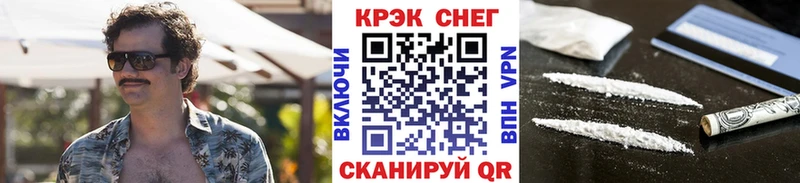 сколько стоит  Урай  COCAIN Перу 