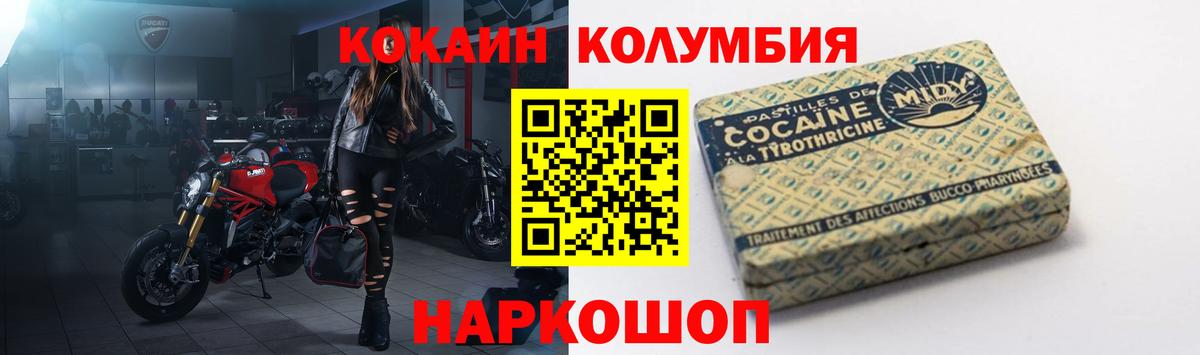 Урай  COCAIN  Вход с VPN  КОКАИН Перу  COCAIN 98% 