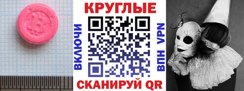 цены наркотик Урай Экстази 300 mg