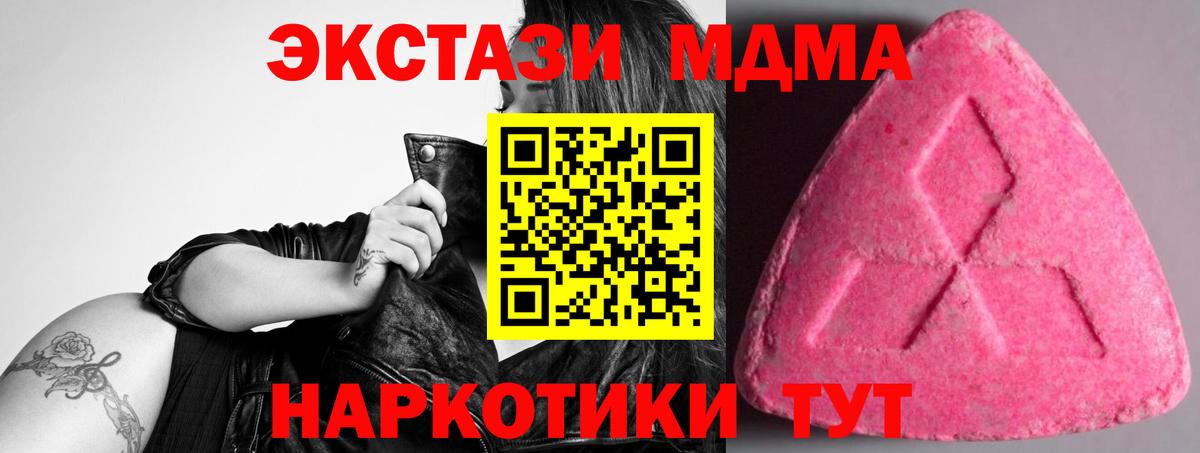 ЭКСТАЗИ Cube Урай