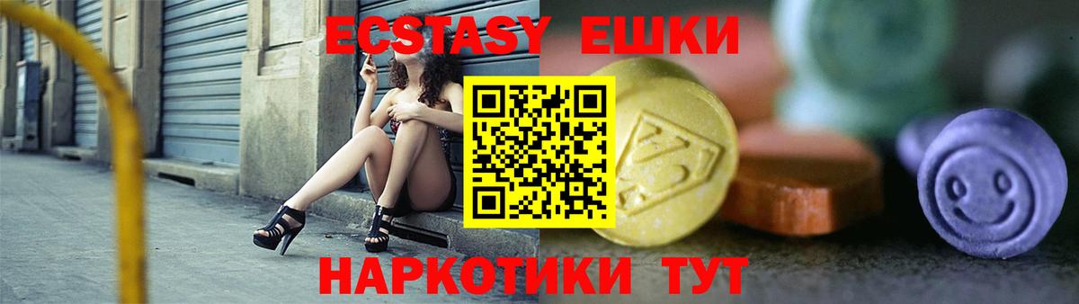 Ecstasy  Вход с VPN  Ecstasy 300 mg  Урай  Экстази louis Vuitton 