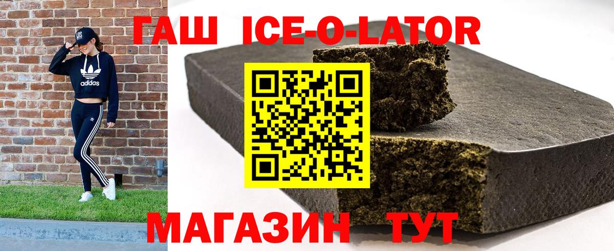 ГАШ Cannabis Урай