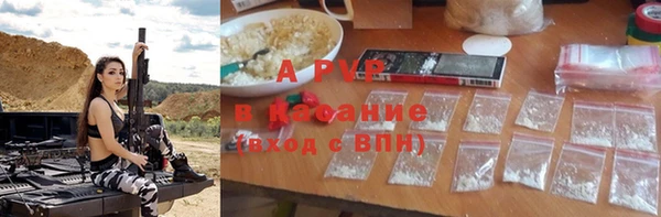 ALPHA-PVP Алексеевка