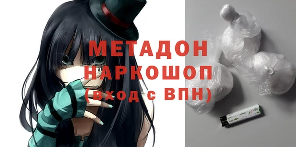 ALPHA-PVP Алексеевка