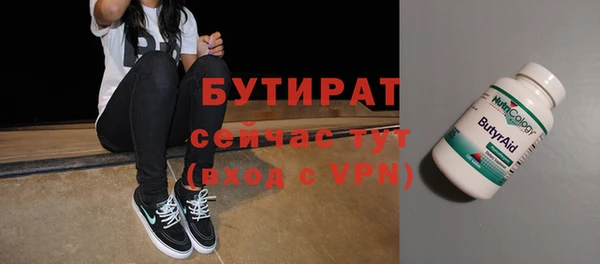 ALPHA-PVP Алексеевка