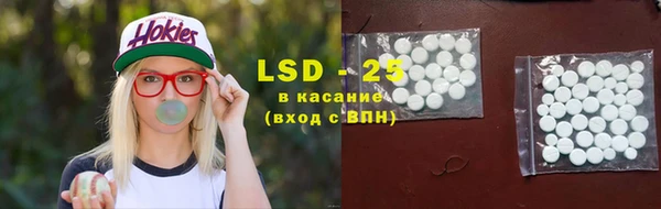 ALPHA-PVP Алексеевка