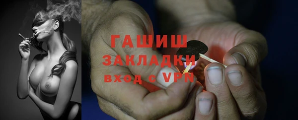 ALPHA-PVP Алексеевка