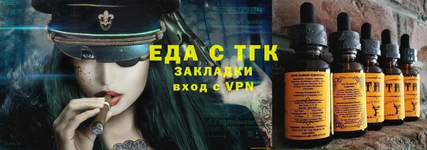 ALPHA-PVP Алексеевка