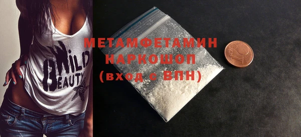 ALPHA-PVP Алексеевка