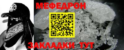 синтетический гашиш Малгобек