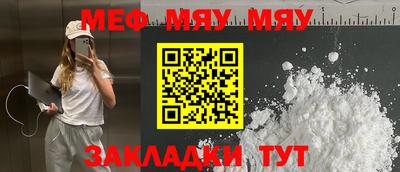 индика Малоярославец