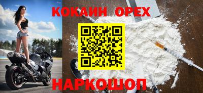 синтетический гашиш Малгобек