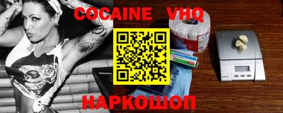 индика Малоярославец