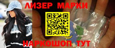 синтетический гашиш Малгобек