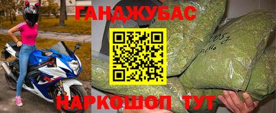 индика Малоярославец