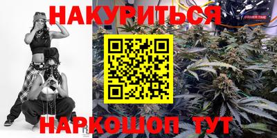 синтетический гашиш Малгобек