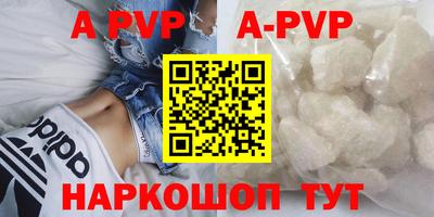 синтетический гашиш Малгобек