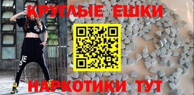 синтетический гашиш Малгобек