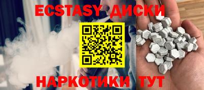 синтетический гашиш Малгобек