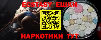 индика Малоярославец