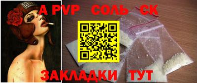 экстази Мариинск