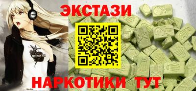 индика Малоярославец