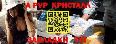 синтетический гашиш Малгобек