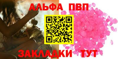экстази Мариинск
