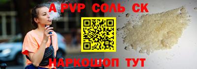 индика Малоярославец