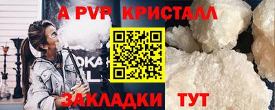 индика Малоярославец