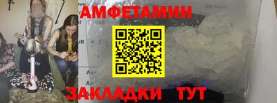 синтетический гашиш Малгобек