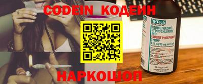 индика Малоярославец