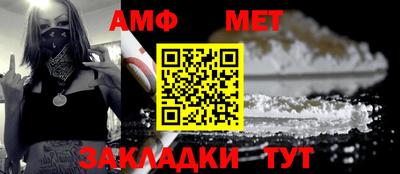синтетический гашиш Малгобек