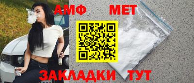 синтетический гашиш Малгобек