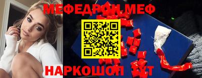 индика Малоярославец