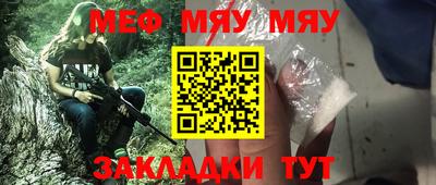 экстази Мариинск