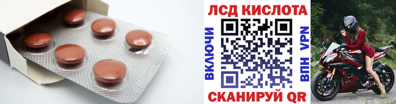 LSD-25 экстази ecstasy  Урай 