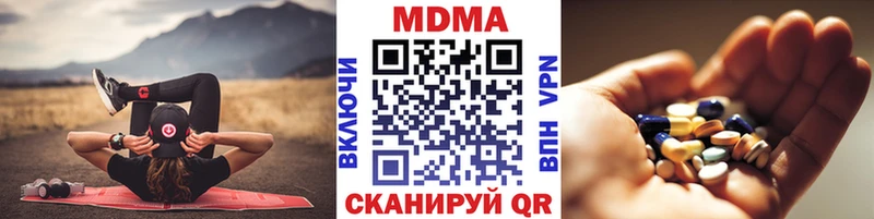 магазин продажи   Урай  MDMA кристаллы 