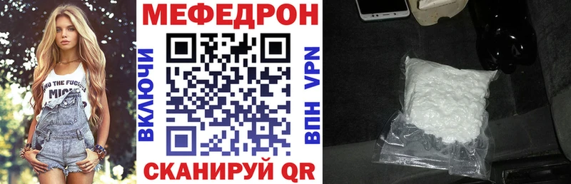 Меф мука  закладка  Урай 