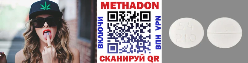 Метадон VHQ Урай