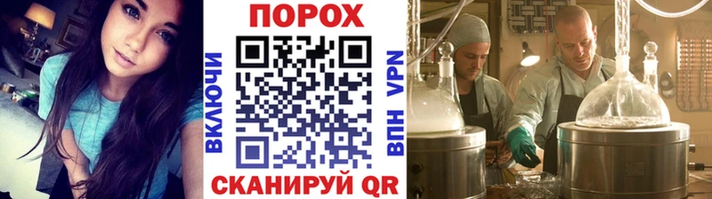 Первитин кристалл  mega онион  Урай 