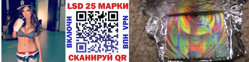Наркотические марки 1500мкг  Урай 