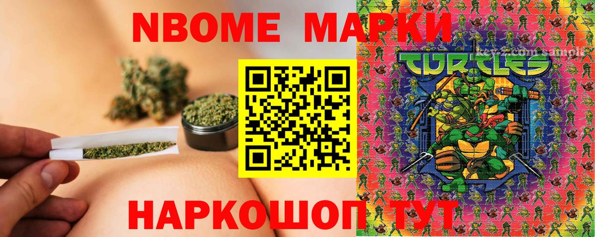 Урай  Наркотические марки 1500мкг  Вход с VPN 