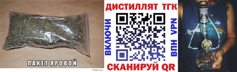 Дистиллят ТГК гашишное масло  продажа наркотиков  Урай 