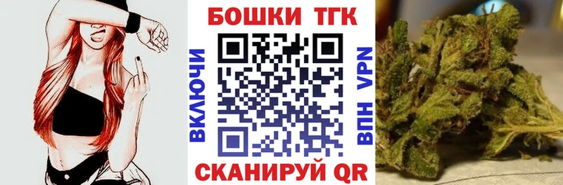 Канабис Ganja mega ТОР Урай
