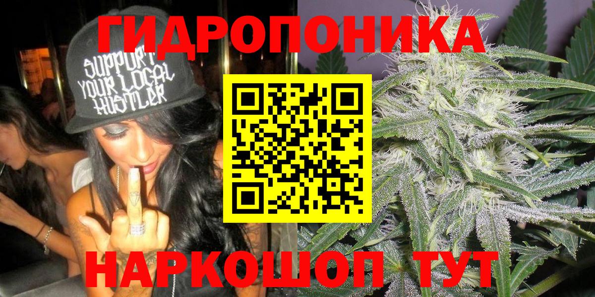 Урай  Каннабис марихуана  Канабис SATIVA & INDICA  Шишки марихуана Ganja  Вход с VPN 